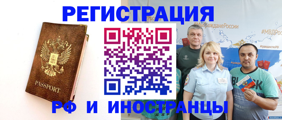 регистрация через Госуслуги в Галиче