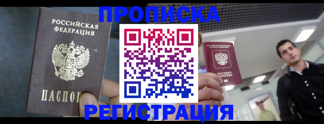 найти адрес прописки в Галиче