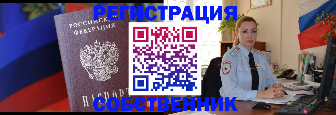 прописка при наличии разрешения на временное проживание в Галиче
