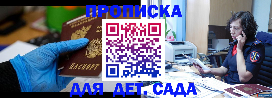 временная регистрация в квартире в Галиче